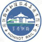 中国铁路呼和浩特局集团有限公司
